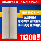 Sharp/夏普 SJ-FL79V-SL 600L风冷无霜 四门双开门式电冰箱 联保