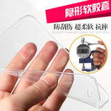 唯景魅族MX3手机壳 MX3手机套MX3超薄硅胶保护套MX3透明软壳全包