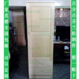 广州厂家直销全实木松木家具环保简易单门衣柜整体衣橱可定制包邮