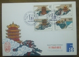 WZ 组外品无编号外展卡 1988芬兰国际集邮展览(贴T121邮票)