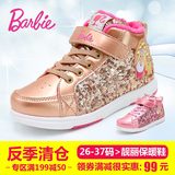 芭比儿童鞋2015新款高帮加绒女孩公主鞋大童休闲鞋女童运动鞋秋冬