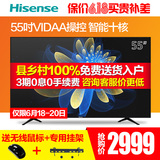Hisense/海信 LED55EC320A55吋智能液晶高清平板电视安卓WiFi50