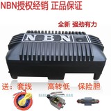 正品NBN868APR汽车车载低音炮8寸低音箱超薄有源带功放高音12V24V