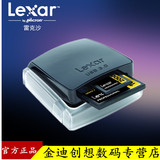 包邮雷克沙/Lexar 2N1 USB3.0读卡器 专业高速 SDXC/CF卡读卡器