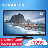Sharp/夏普 LCD-32M3A 32英寸LED液晶平板电视机 日本原装面板