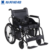 互邦电动轮椅HBLD4-A大轮带坐便轻便折叠铝合金老年人残疾代步车