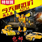 超大变形金刚4 大黄蜂汽车人机器人3岁男童玩具5-7岁新年礼物礼盒