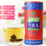 新茶正品海南特产椰仙兰贵人乌龙茶野生特级（AA）125g新茶叶包邮