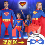 万圣节服装亲子节目表演cosplay超人服装 成人儿童男女超人衣服