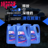 长城润滑油 T500尊龙 CI-4 20W-50柴油车机油 正品保证