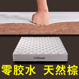 床垫天然山棕椰棕床垫弹簧棕垫席梦思棕垫儿童床垫1.51.8米硬棕垫
