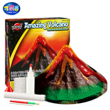 可爱客 美国儿童火山喷发模型科学实验套装 中小学生益智科普礼物