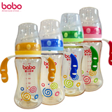bobo/乐儿宝奶瓶 PPSU宽口径奶瓶带吸管手柄 硅胶 喝水奶瓶250ml