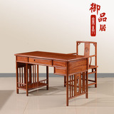 中式仿古红木家具100%非洲花梨 红木实木书桌 办公台 明式电脑桌
