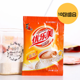 喜之郎优乐美奶茶原味22g*10袋 速溶冲饮品特产休闲零食饮料