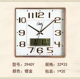 康巴丝14寸长方形石英钟日历万年历简约挂钟现代客厅办公时钟钟表