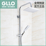 GLLO洁利来淋浴花洒套装 超大顶喷全铜卫浴带置物架托盘正品促销