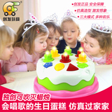 创发 儿童过家家玩具会唱歌可吹灭创意蛋糕 女孩音乐玩具生日礼物