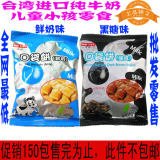 台湾进口布诺口袋饼干小孩儿童袋装小吃牛奶鲜奶味30养胃小袋零食