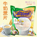 缅甸原装进口Calsome玉米麦片牛奶味营养早餐750g（30包）
