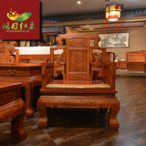 红木沙发缅甸花梨木沙发10件套明式中式东阳家具客厅花梨沙发组合