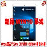 Onda/昂达 V820w CH WIFI 32GB 双系统 8英寸安卓+Win10平板电脑