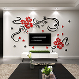 欢乐花藤创意3D水晶亚克力立体墙贴客厅卧室电视背景墙家居装饰