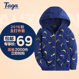 TAGA男童外套2016童装秋装新款 儿童外套开衫春秋季款长袖上衣