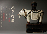 明清瓷器明代磁州窑动物人物塑像灯盏老窑瓷包真包老古玩古董高古