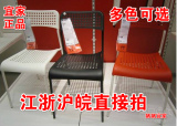 上海宜家代购◆IKEA 阿德 餐椅子学习椅子，多色◆宜家正品◆