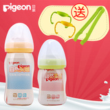 贝亲奶瓶宽口径新生儿婴儿ppsu塑料防胀气宽口奶瓶带硅胶奶嘴