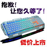 新款游戏键盘机械手感七彩背光带呼吸灯可供网吧笔记本台式机键盘