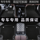 捷豹xf xjl专用xe玛莎拉蒂ghibli总裁宾利飞驰慕尚全包围汽车脚垫