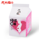 孕妇食品富含硒有机粥米/有机小米/孕妇月子营养品大米宝宝粥米