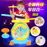 儿童爵士鼓宝宝架子鼓音乐鼓玩具 敲击音乐益智玩具带凳子麦克风
