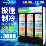 冰仕特展示柜冷藏饮料陈列柜三开门918L大容量超市饮品立式冷藏柜