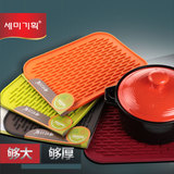 韩国世美硅胶锅垫硅胶隔热垫防烫加厚大西餐垫桌垫盘垫杯碗垫多用