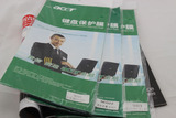 特价 Acer 宏基 笔记本电脑键盘保护膜 键盘膜 宏基键盘膜