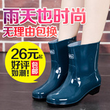 回力正品雨鞋夏季女鞋防水鞋子简约时尚短筒防滑雨靴韩版中筒套鞋