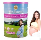澳洲直邮Oz Farm孕妇孕期哺乳期营养孕妇奶粉900g含叶酸多维配方