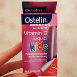 澳洲Ostelin Kids婴儿儿童D3维生素VD宝宝补钙滴剂强健骨骼草莓
