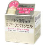 日本直邮 Kanebo 肤蕊Freshel高渗透水凝胶面霜 EX极润保湿 80G