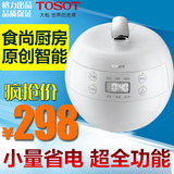 TOSOT/大松 GDF-2001C电饭煲智能预约迷你2L 爱上小苹果