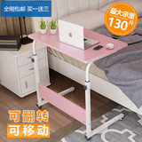 简易移动懒人笔记本电脑桌 可升降小桌子床上用 可折叠床边书桌子
