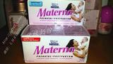 加拿大Materna玛特纳孕妇孕期多种复合维生素矿物质含叶酸100粒