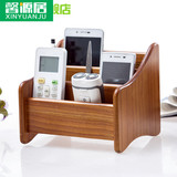 馨源居木质整理储物盒茶几置物架手机遥控器实木客厅桌面收纳盒