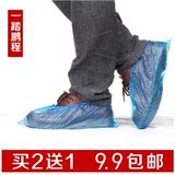 一次性塑料鞋套家用布居家透明鞋套 脚套防尘防水鞋套100只买2送1