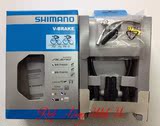 正品盒装Shimano/禧玛诺BR-T4000V型刹车山地车旅行车V刹夹器