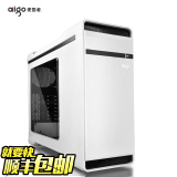 Aigo/爱国者 YOGO优果电脑主机箱空箱电脑机箱台式机免邮游戏机箱