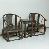 鸡翅木圈椅三件套实木皇宫椅 中式仿古太师椅子红木家具桌椅组合